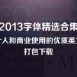 how many words can you say怎么读